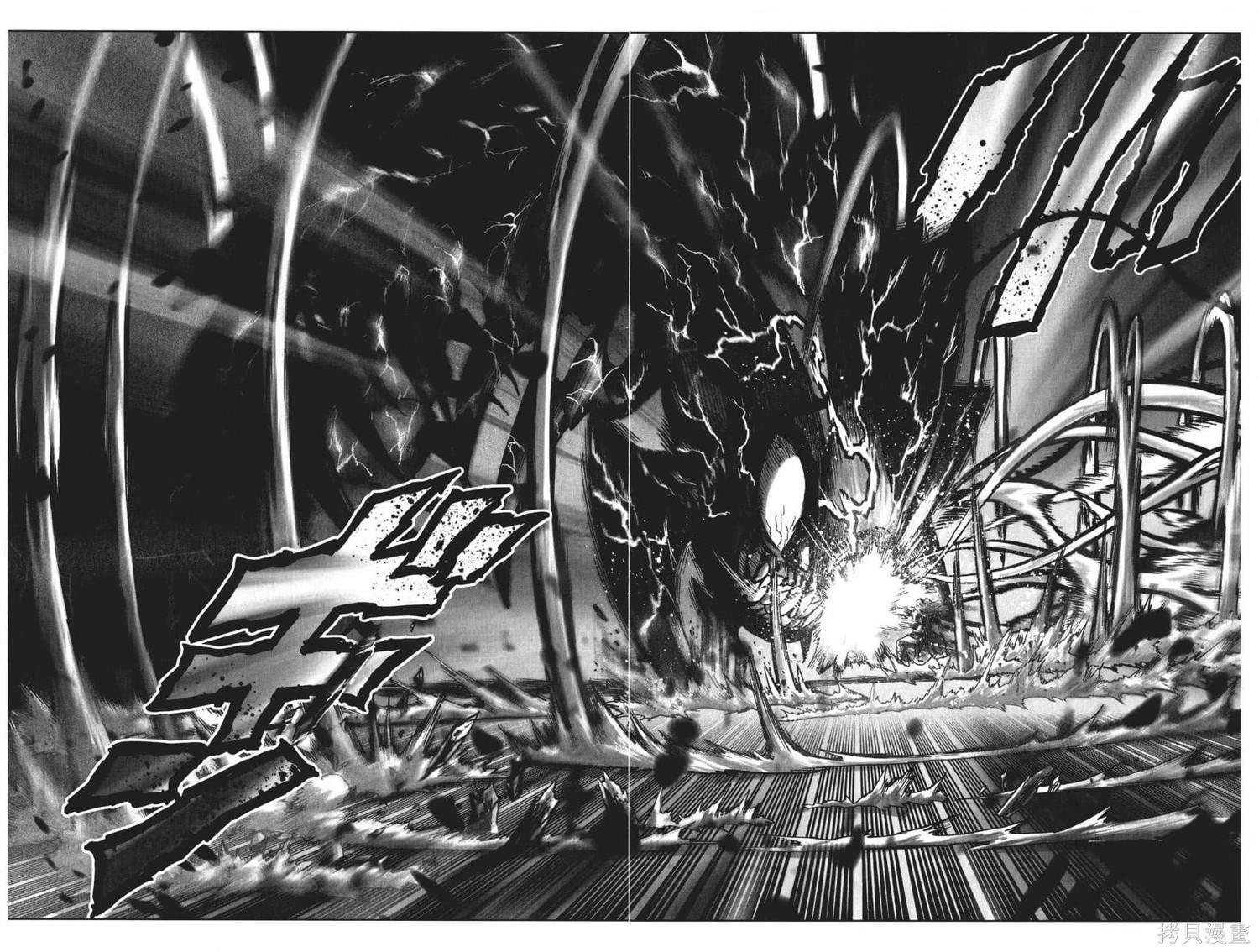 第17話                     （201P） 第55页