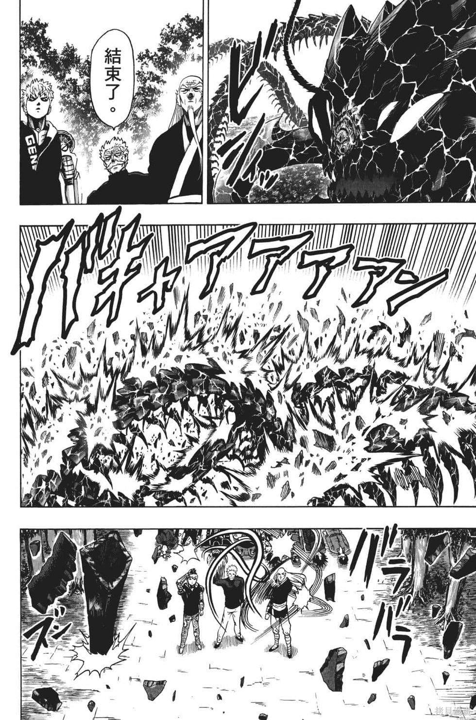 第17話                     （201P） 第61页