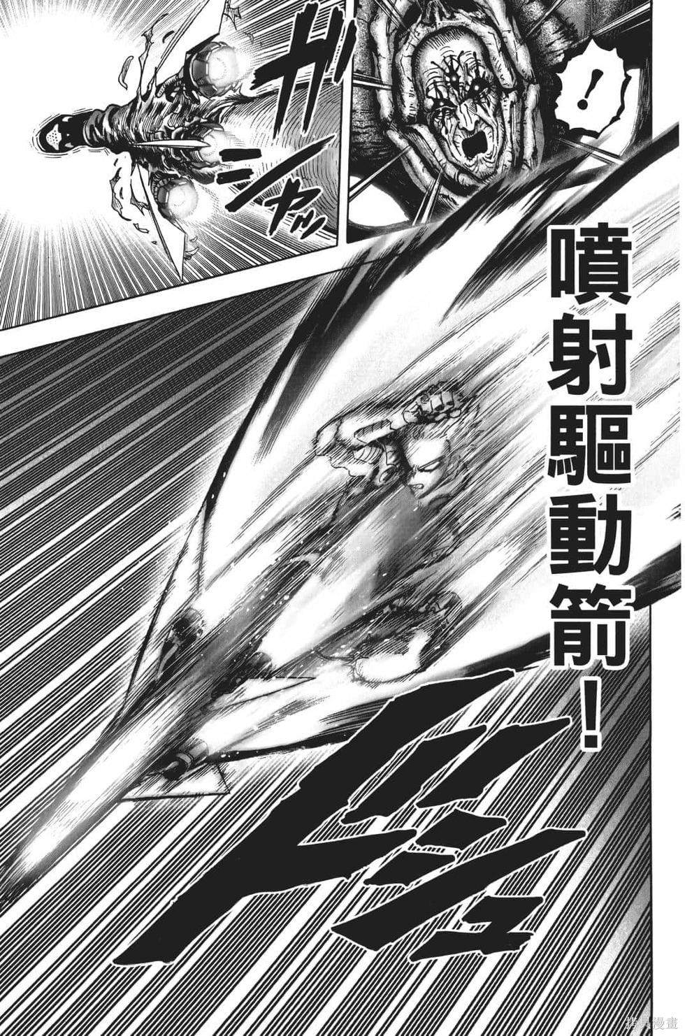 第17話                     （201P） 第83页