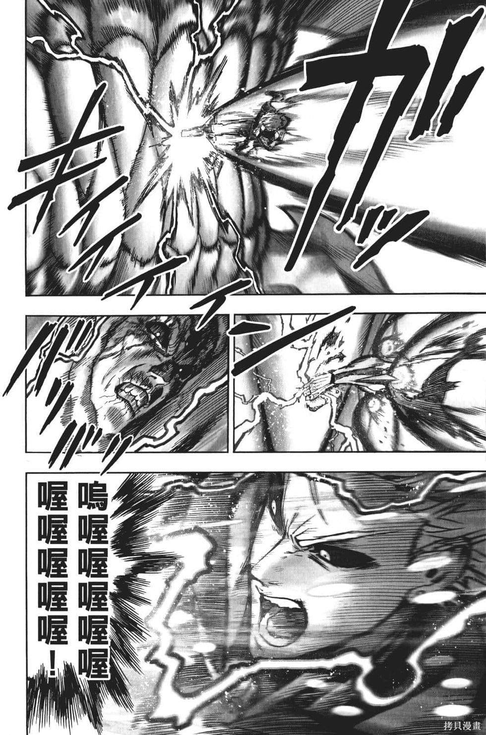 第17話                     （201P） 第84页
