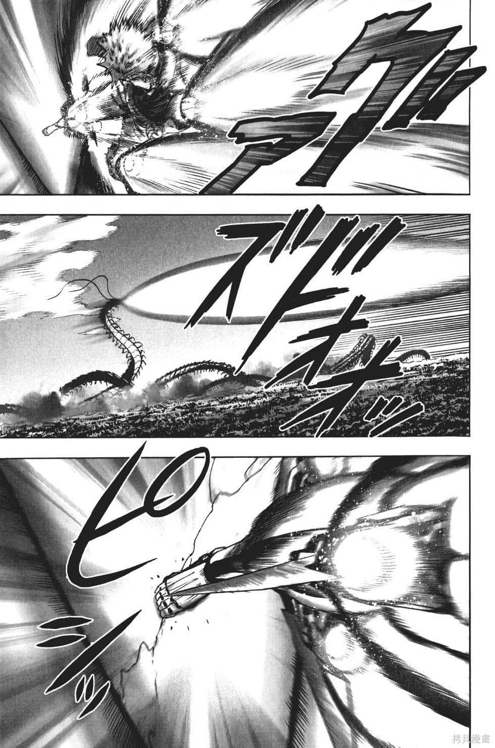 第17話                     （201P） 第85页