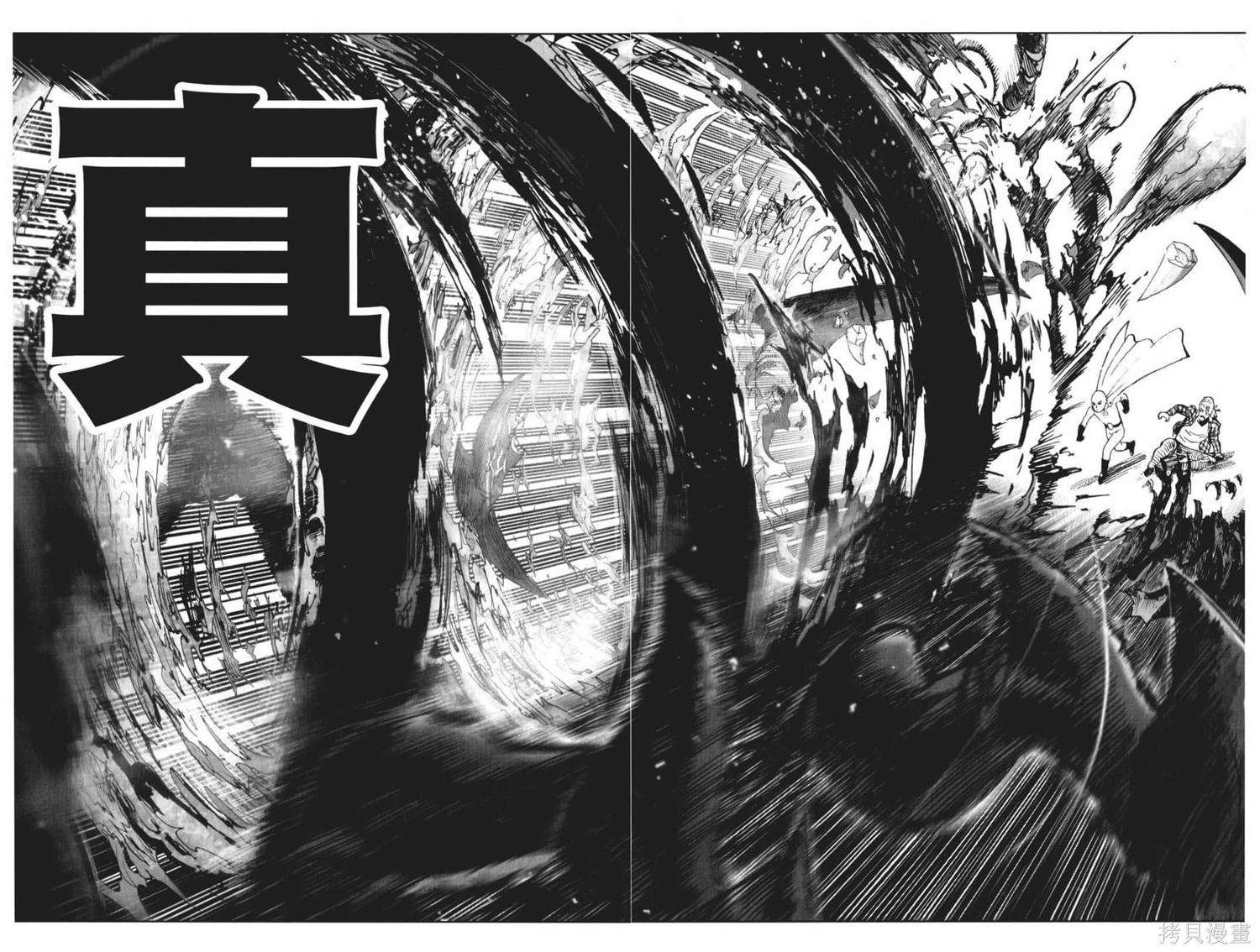 第17話                     （201P） 第109页