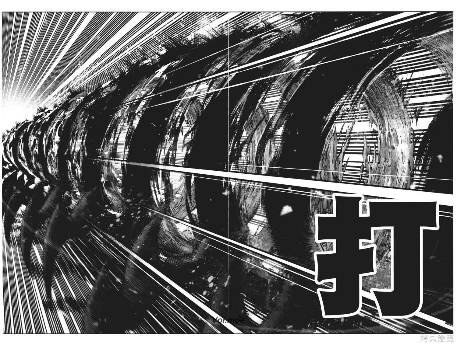 第17話                     （201P） 第111页