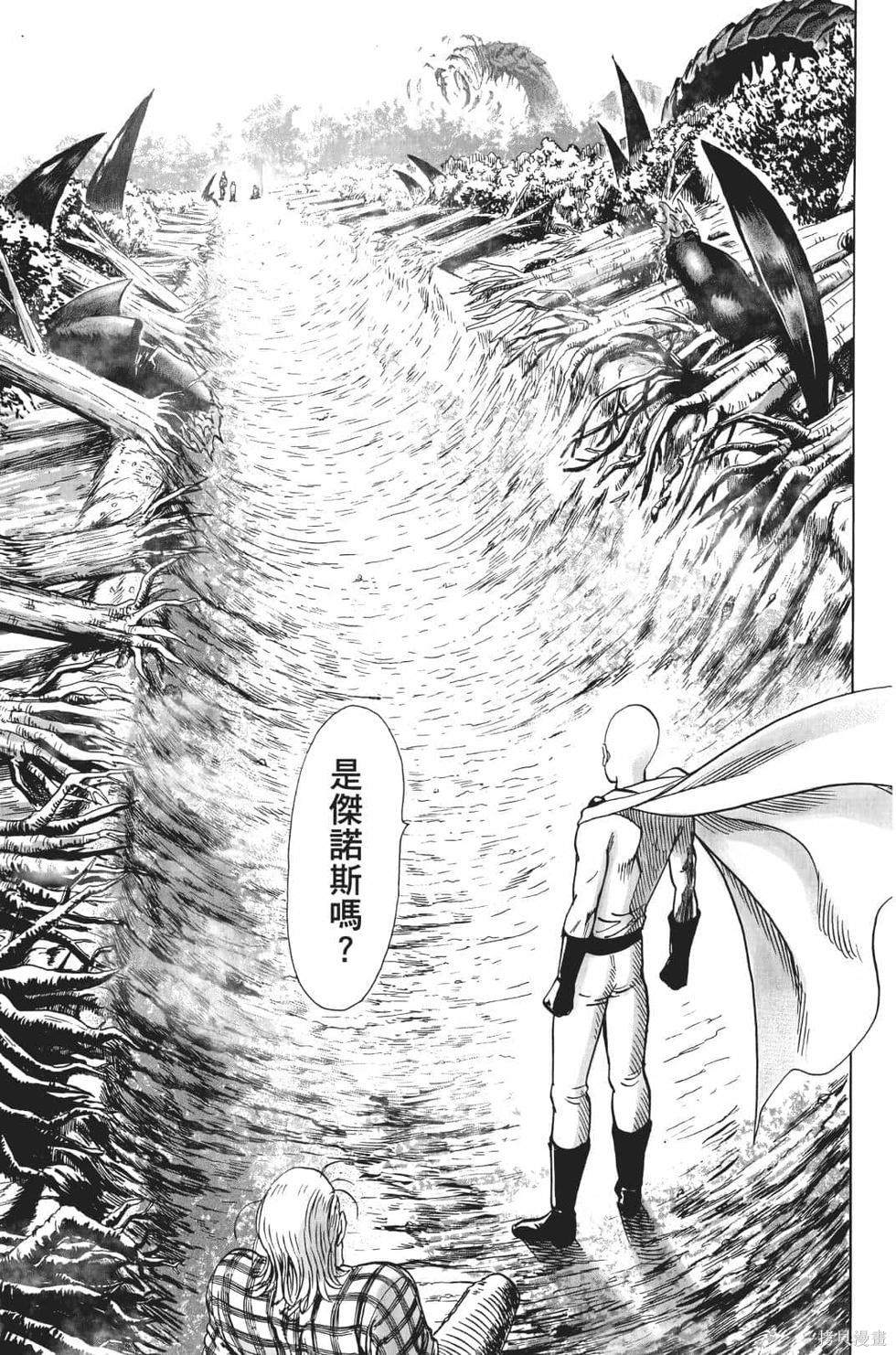第17話                     （201P） 第113页