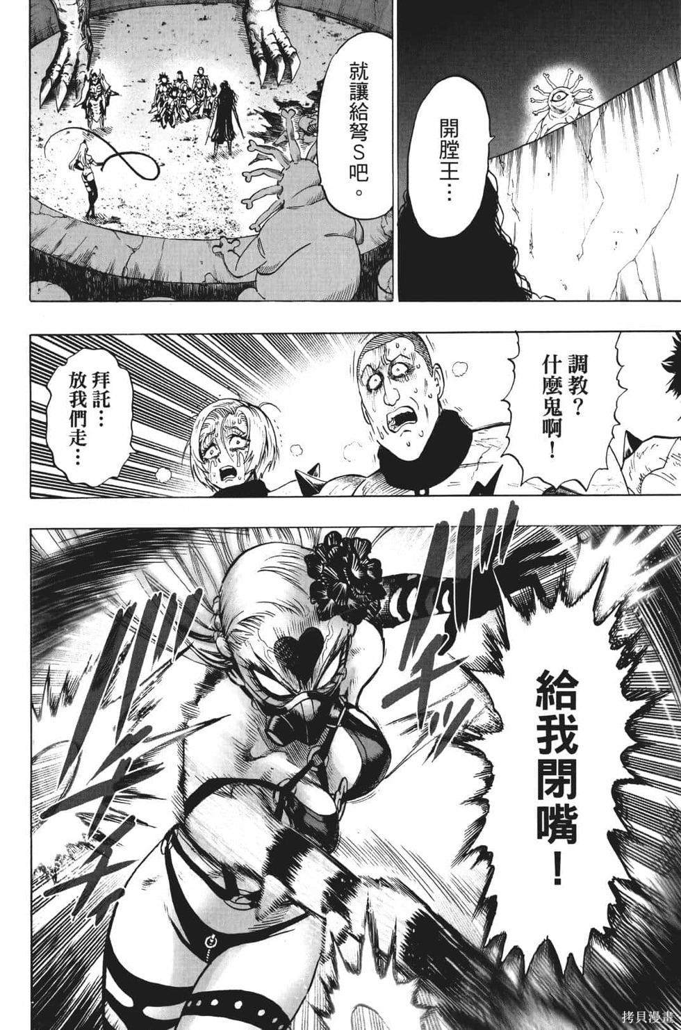 第17話                     （201P） 第180页