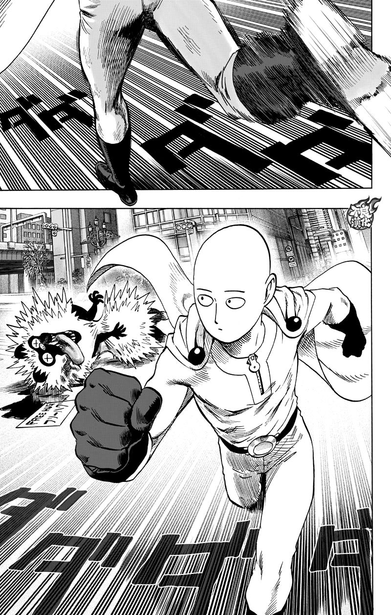 第117話 停滯與成長                    （17P） 第11页