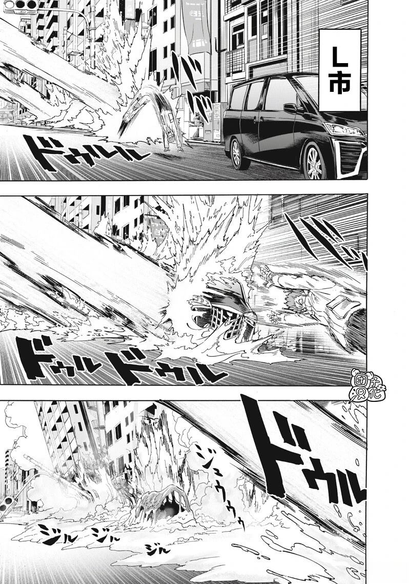 重置版273話 （15P） 第8页