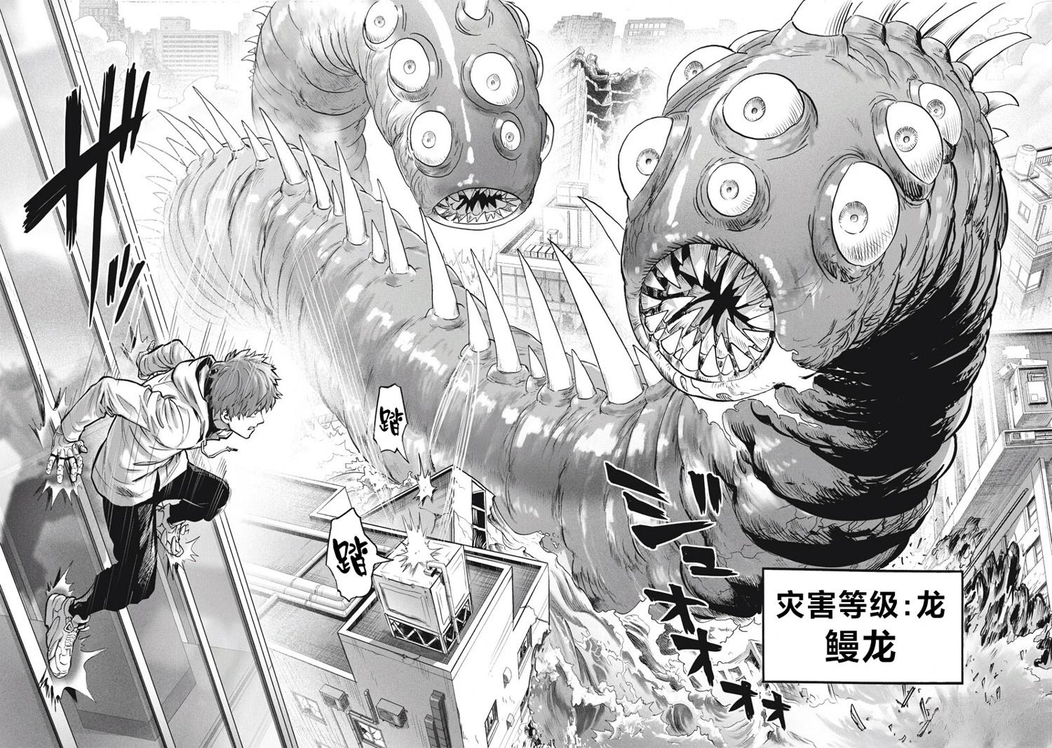 重置版273話 （15P） 第9页