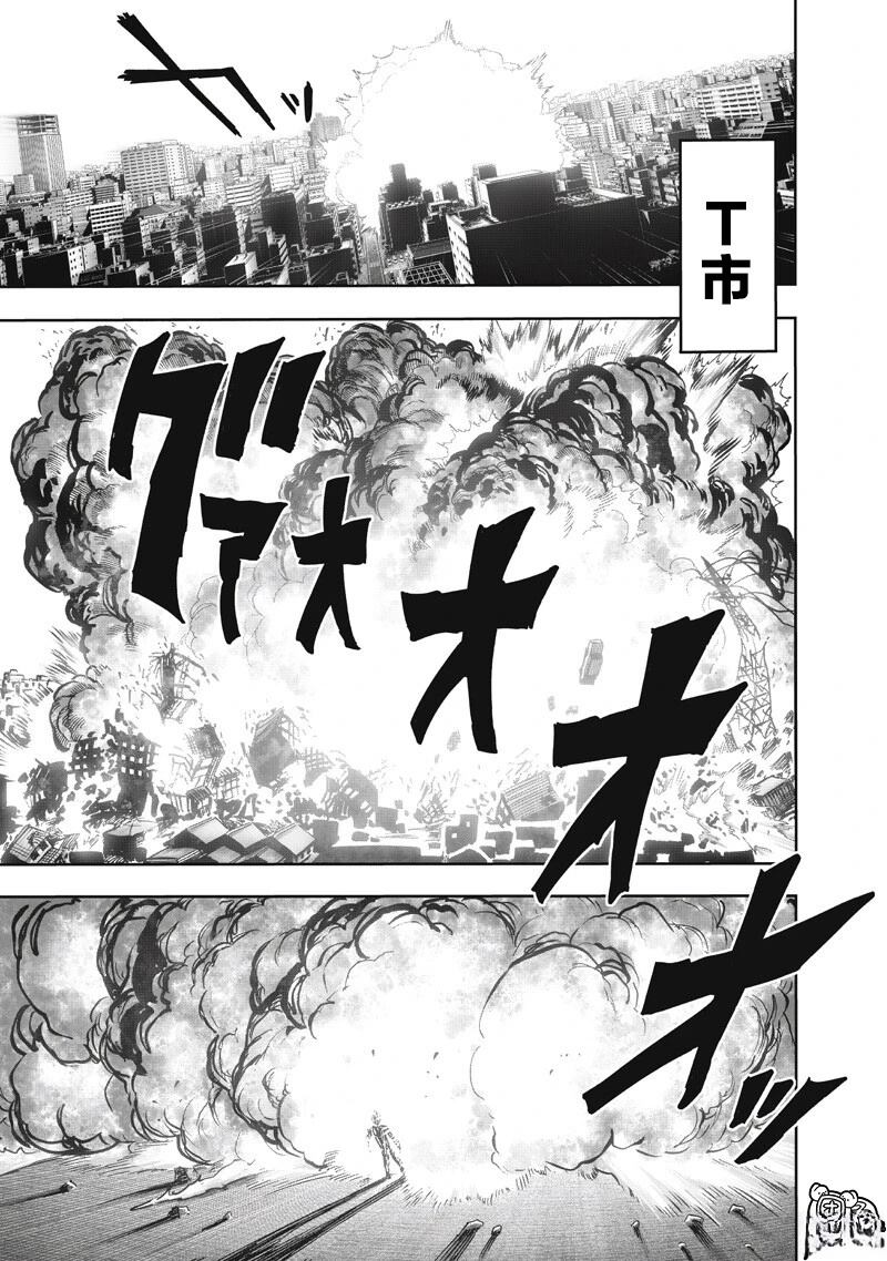 重置版273話 （15P） 第11页
