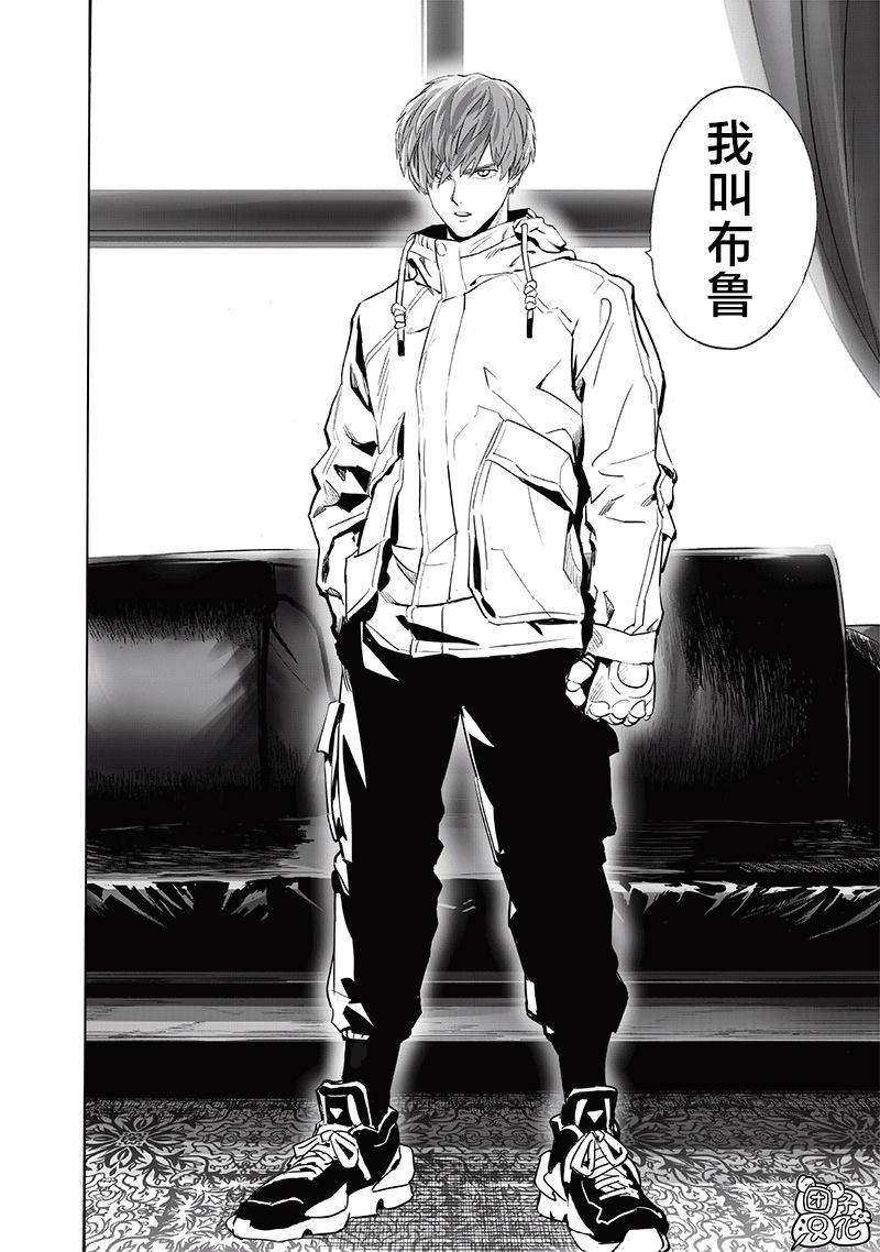 第251話                     （20P） 第14页