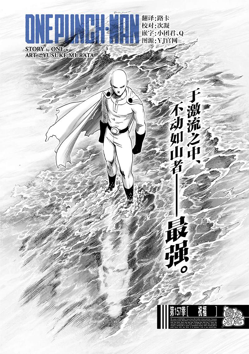 第204話 祝福                    （25P） 第1页