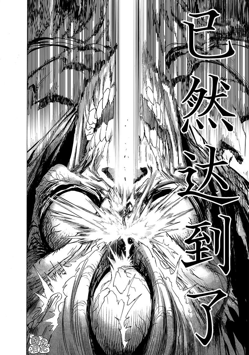 第204話 祝福                    （25P） 第16页