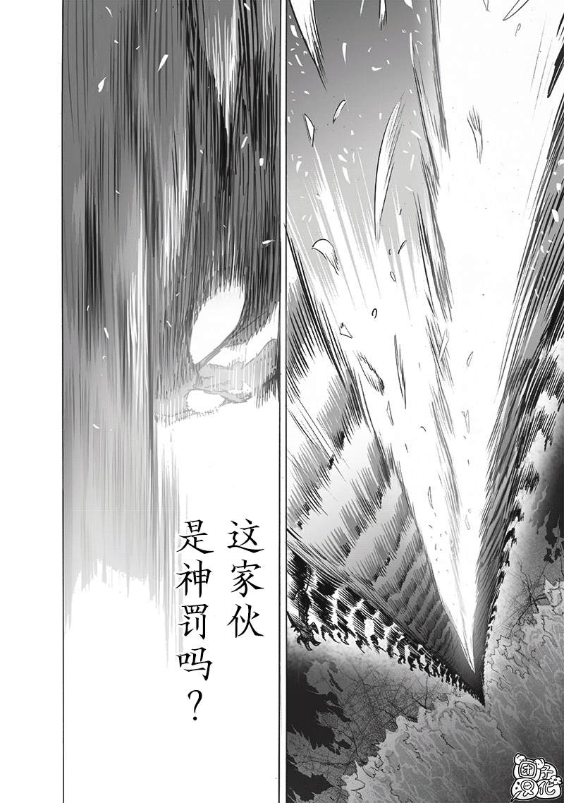 第204話 祝福                    （25P） 第19页
