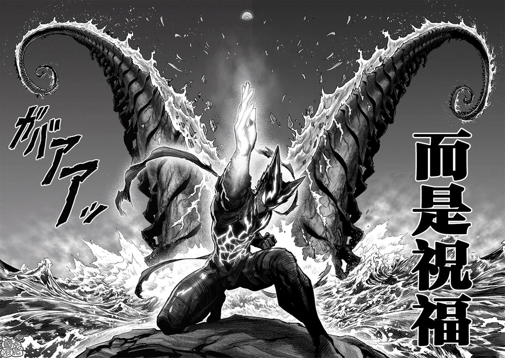 第204話 祝福                    （25P） 第21页