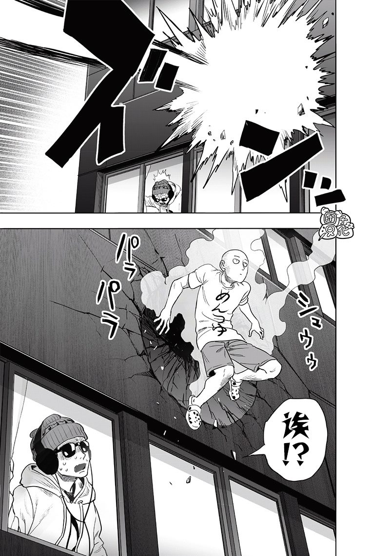 第227話 未知數                    （40P） 第3页