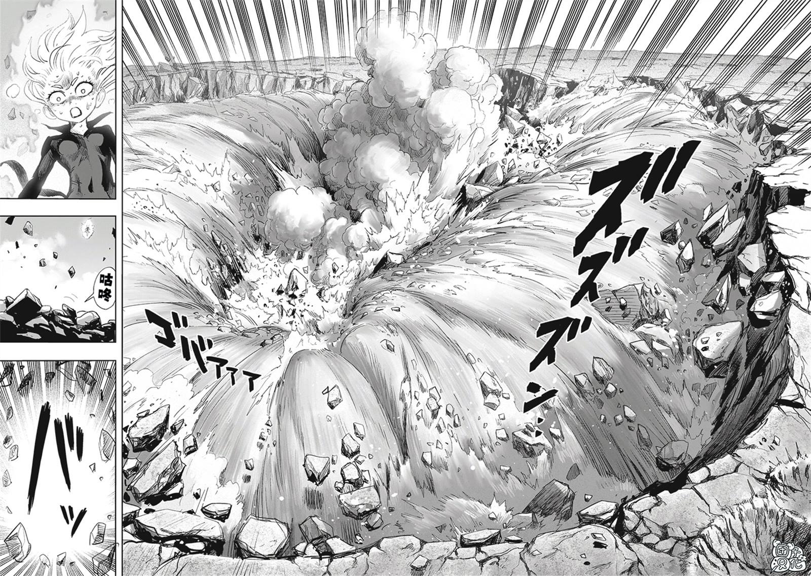 第227話 未知數                    （40P） 第10页