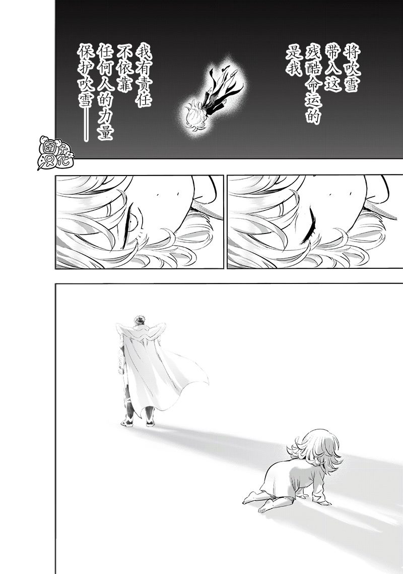 第227話 未知數                    （40P） 第17页