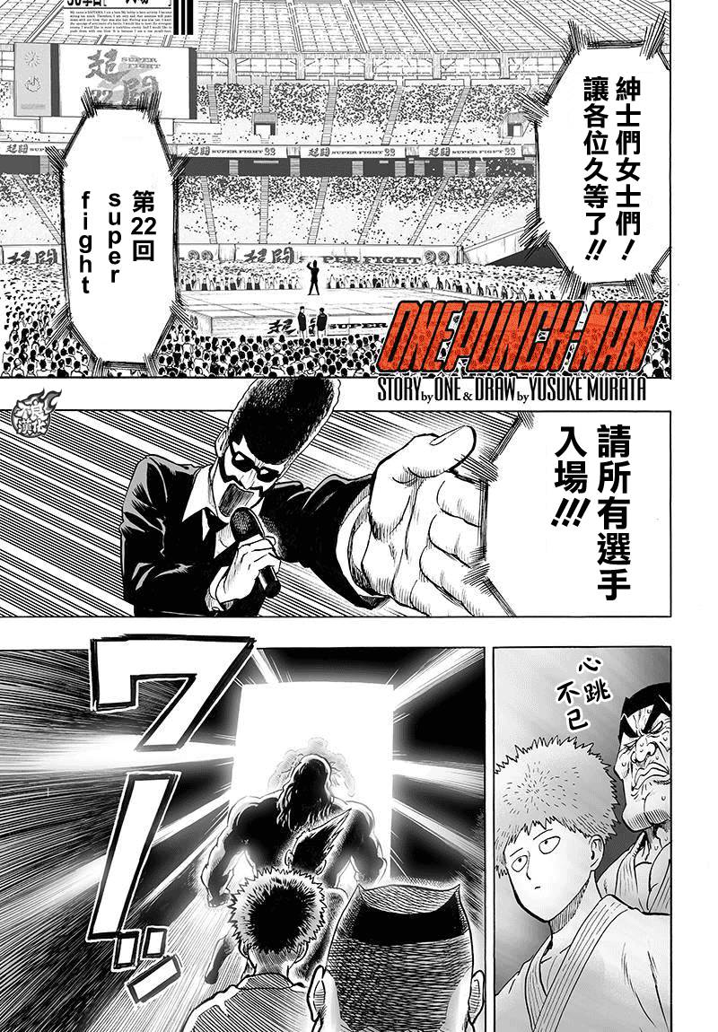 第90話                     （26P） 第1页