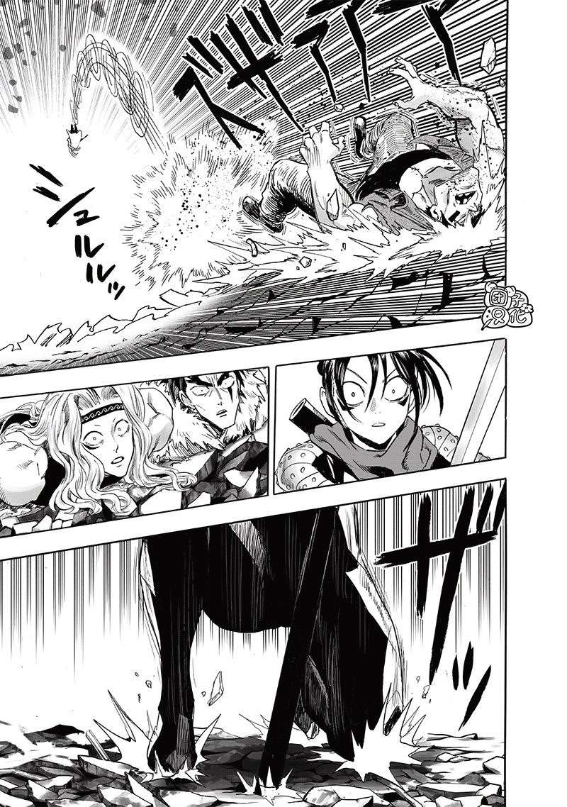 第244話 沒錯哦！                    （19P） 第11页
