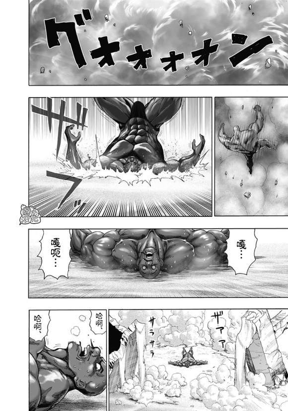 第172話 力挽狂瀾                    （28P） 第7页