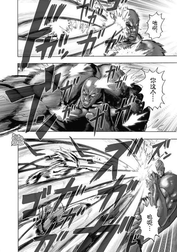 第172話 力挽狂瀾                    （28P） 第15页