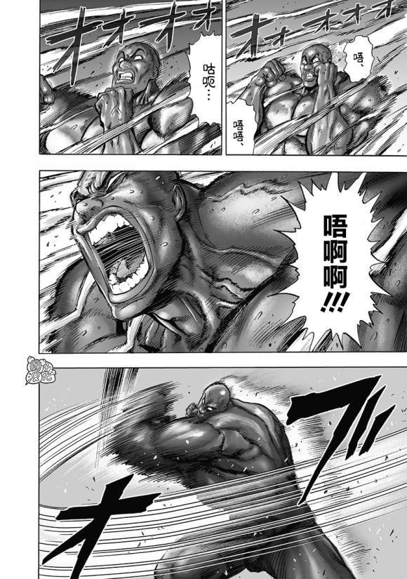 第172話 力挽狂瀾                    （28P） 第20页