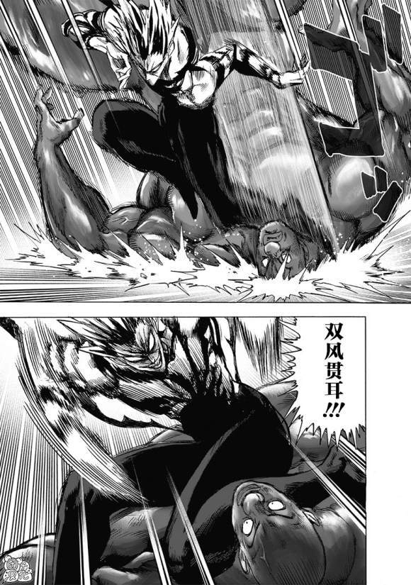 第172話 力挽狂瀾                    （28P） 第21页