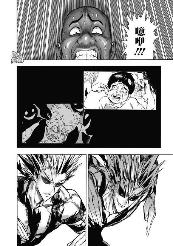 第172話 力挽狂瀾                    （28P） 第22页