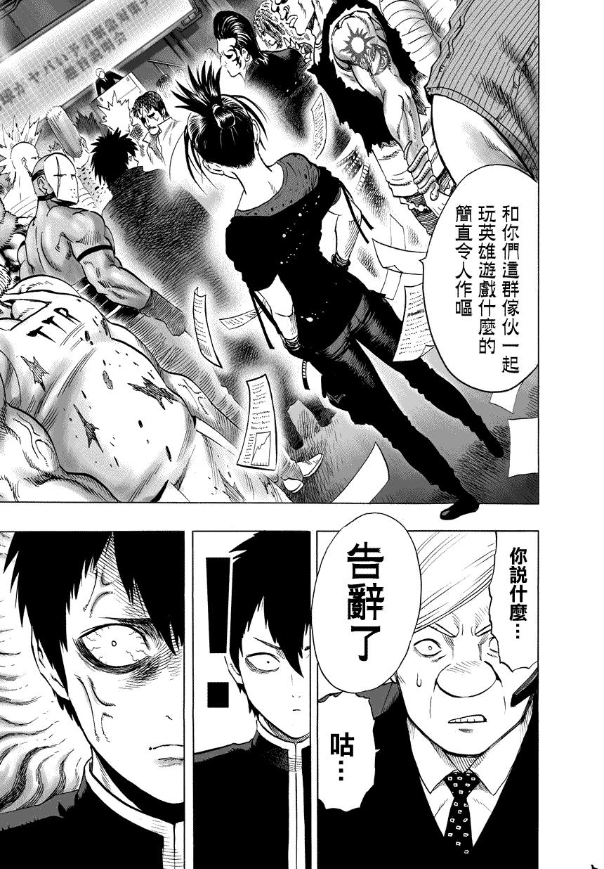 第56話                     （9P） 第1页