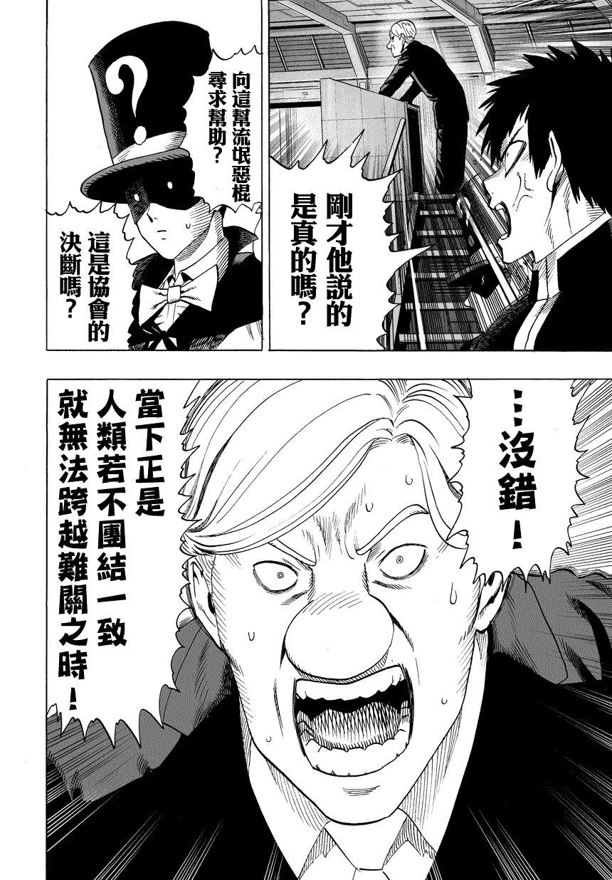 第56話                     （9P） 第2页