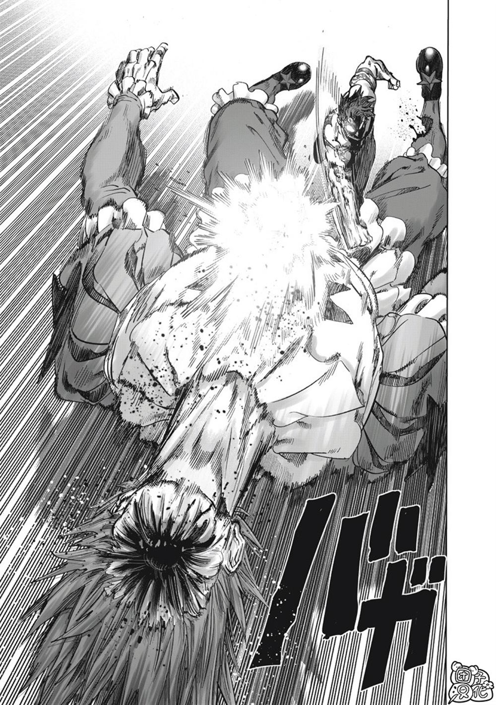 重置版261話                     （20P） 第9页