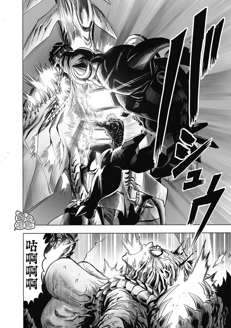 第182話 朝向深淵                    （44P） 第2页