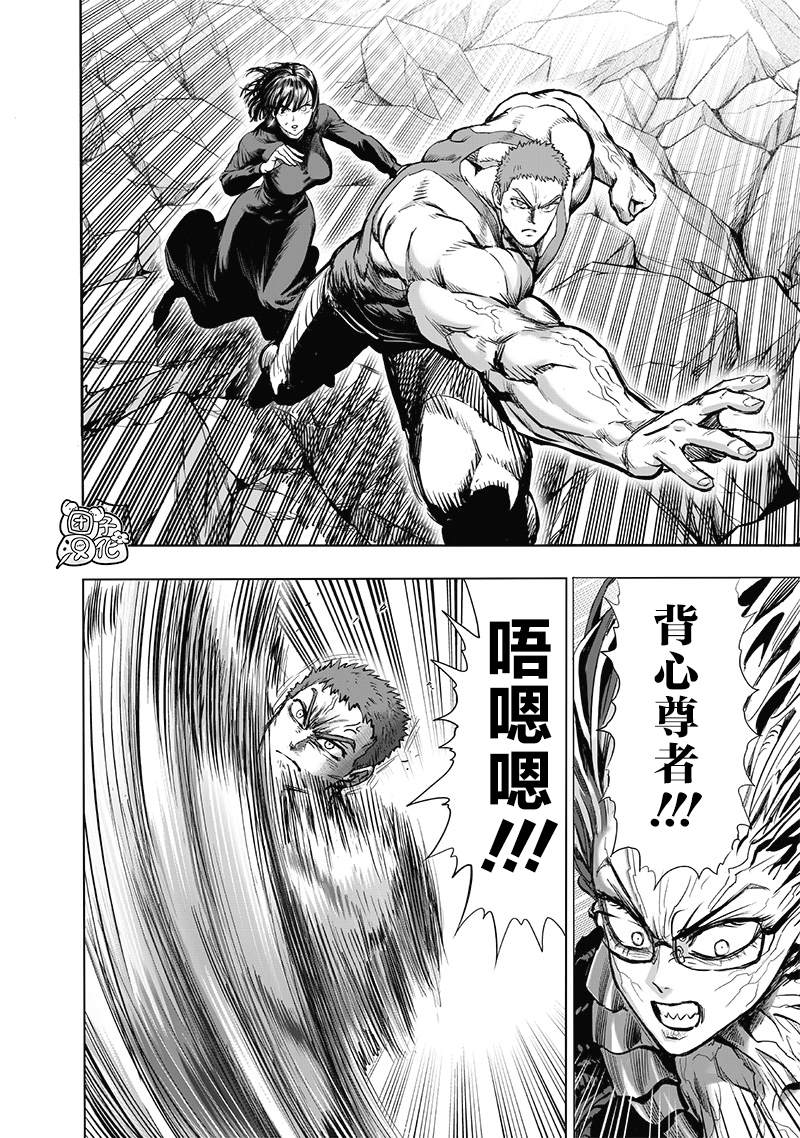第182話 朝向深淵                    （44P） 第6页