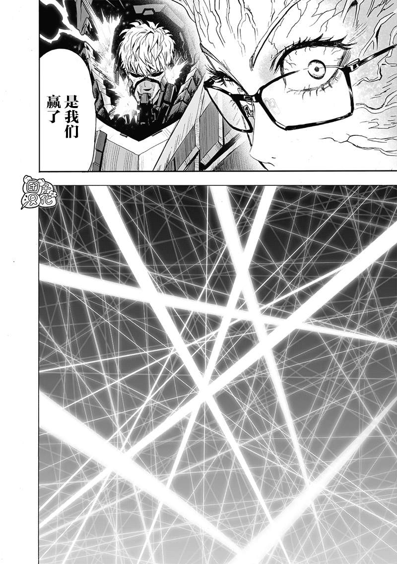 第182話 朝向深淵                    （44P） 第17页