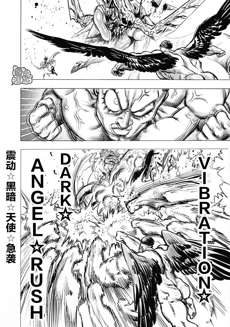 第182話 朝向深淵                    （44P） 第20页