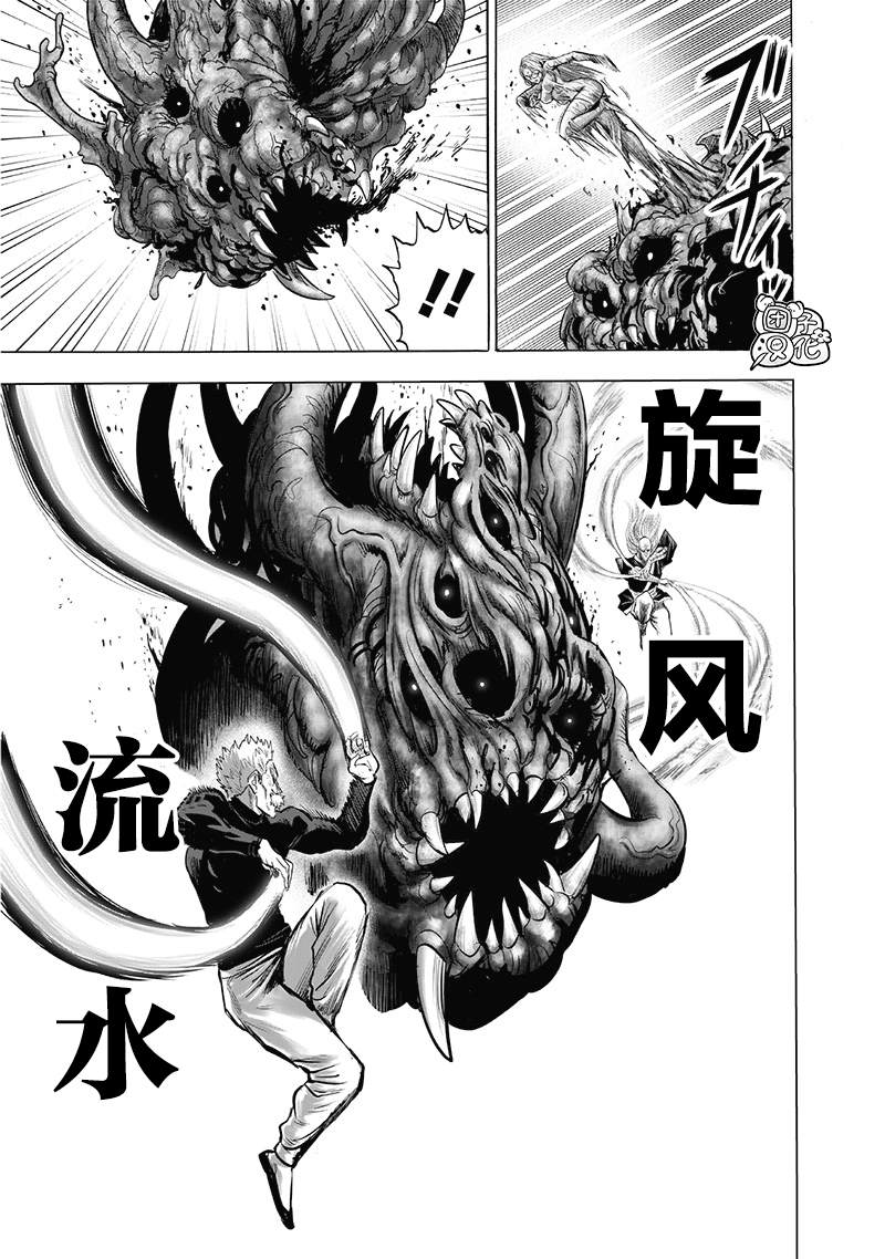 第182話 朝向深淵                    （44P） 第24页