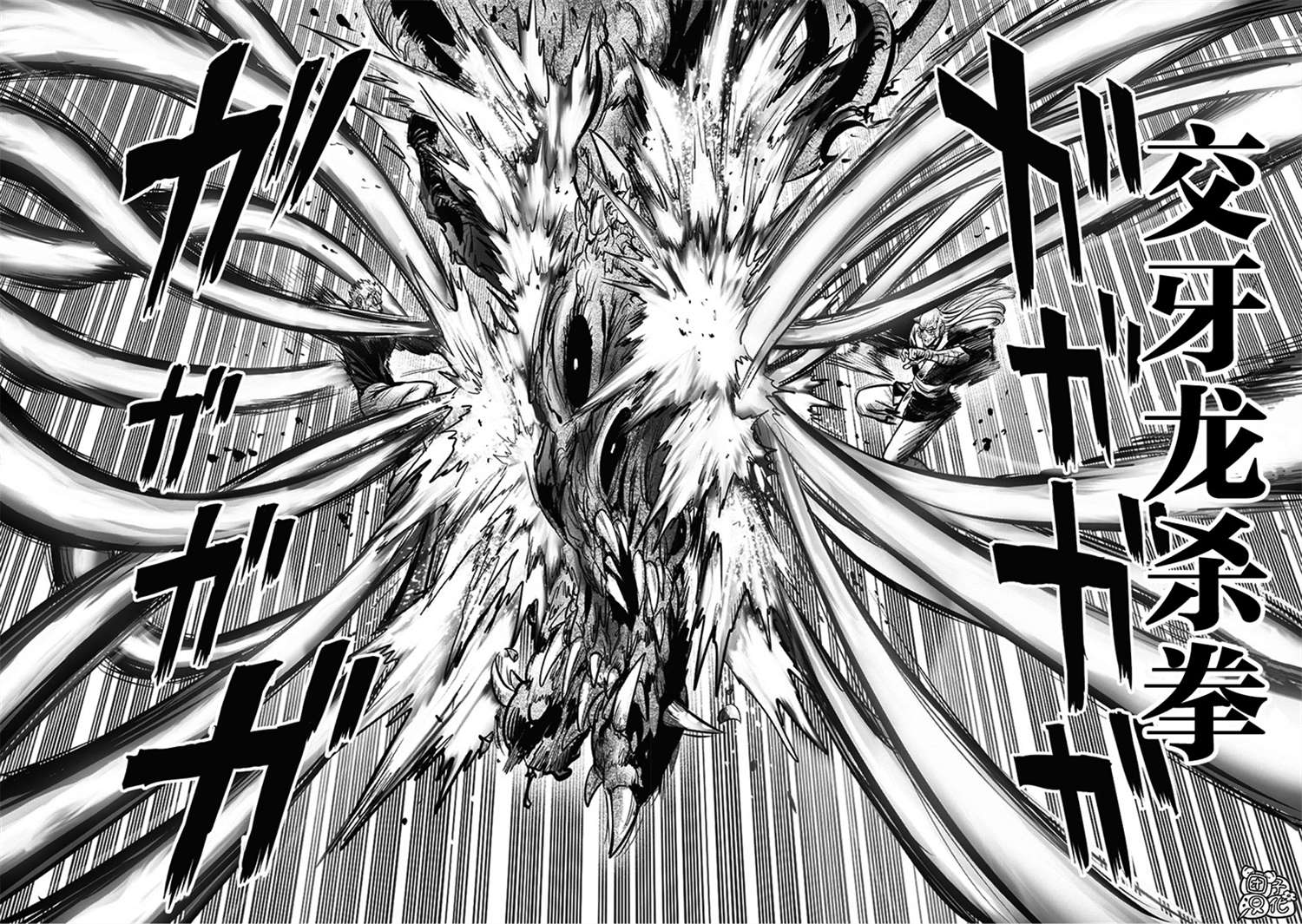 第182話 朝向深淵                    （44P） 第25页