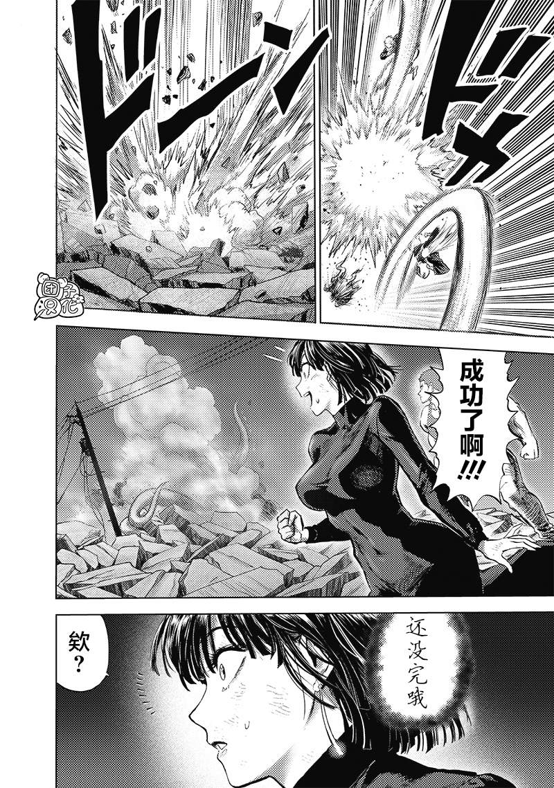 第182話 朝向深淵                    （44P） 第26页