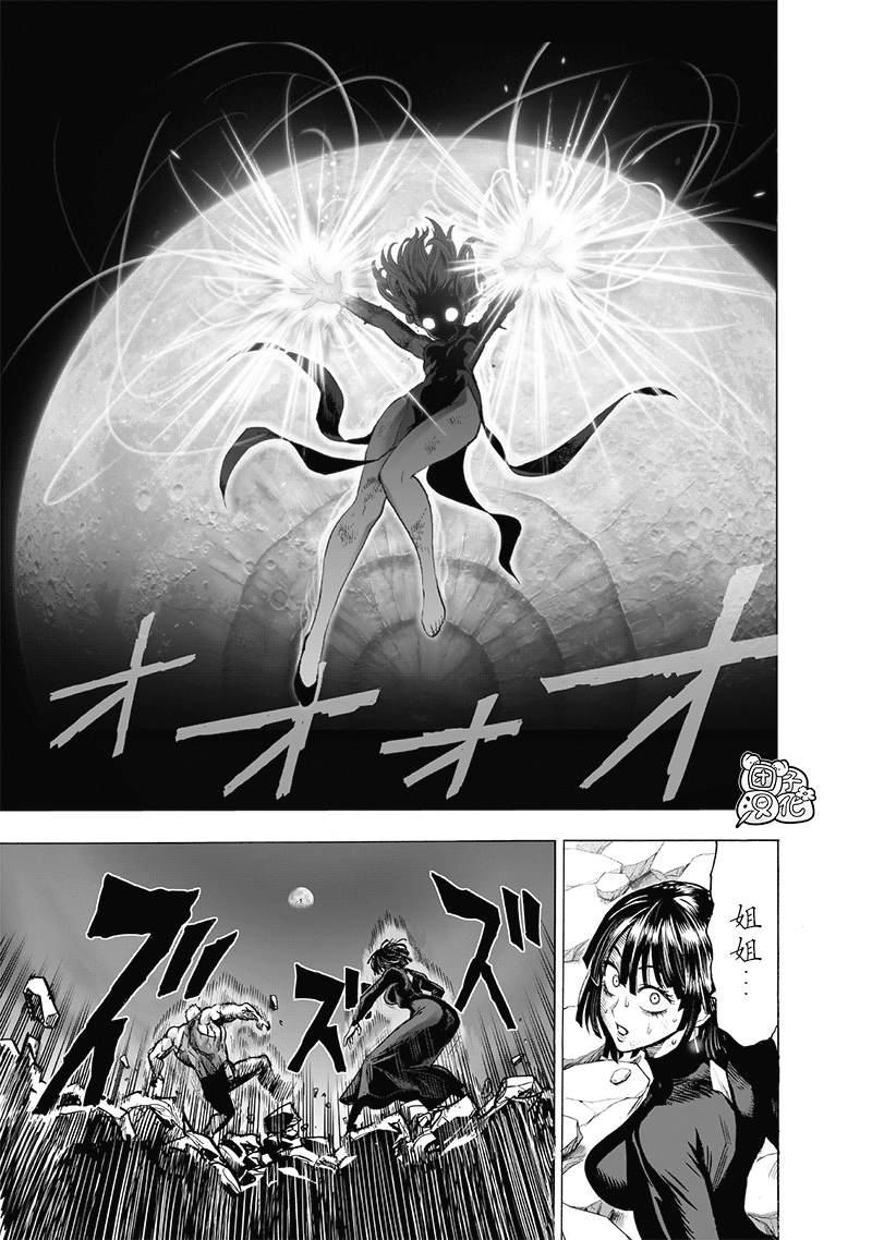 第182話 朝向深淵                    （44P） 第27页