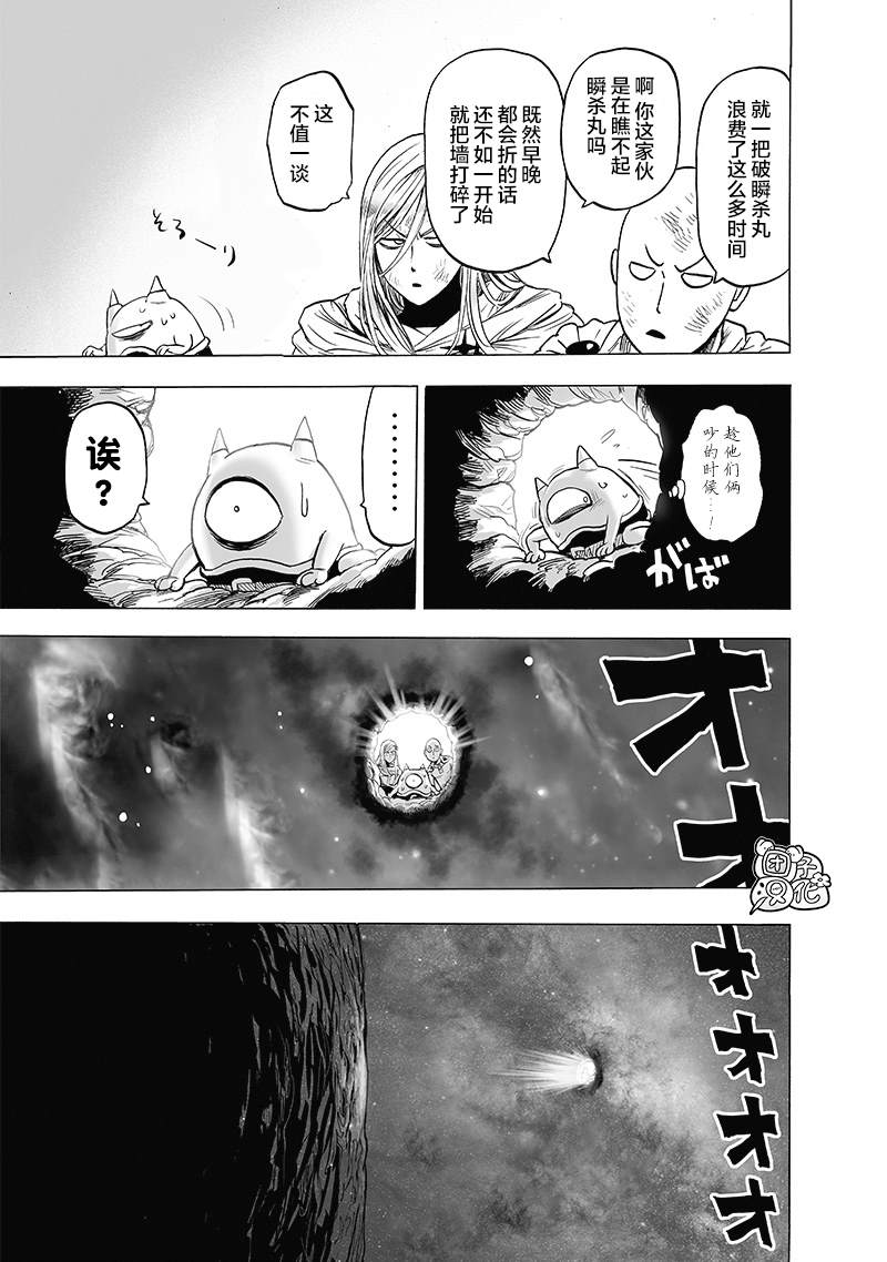 第182話 朝向深淵                    （44P） 第38页