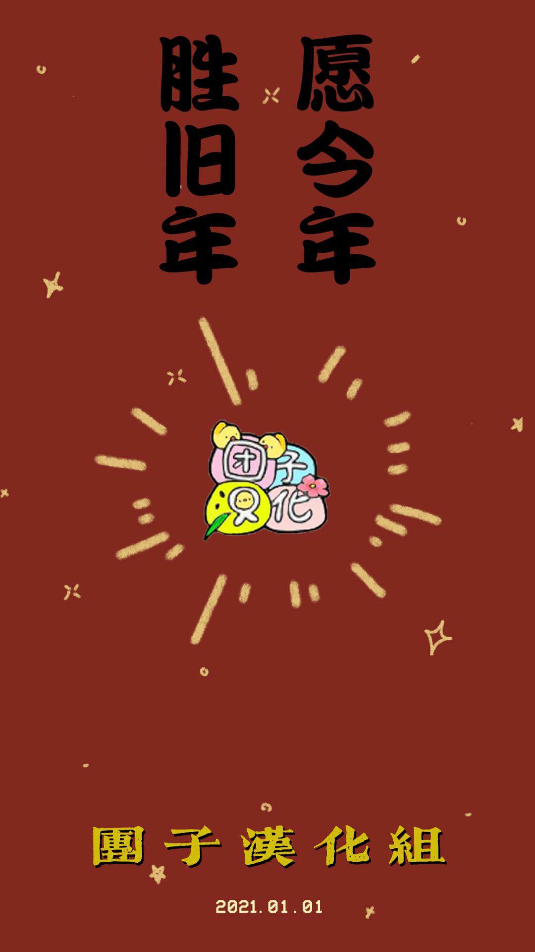 第182話 朝向深淵                    （44P） 第40页