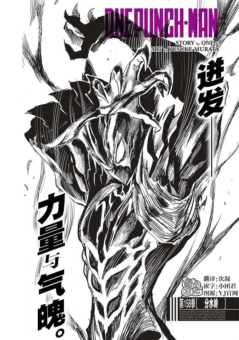 第205話 分水嶺                    （29P） 第1页