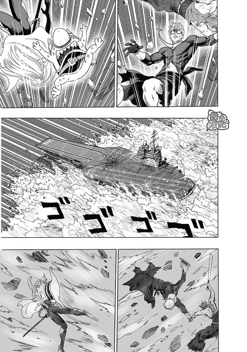 第205話 分水嶺                    （29P） 第6页