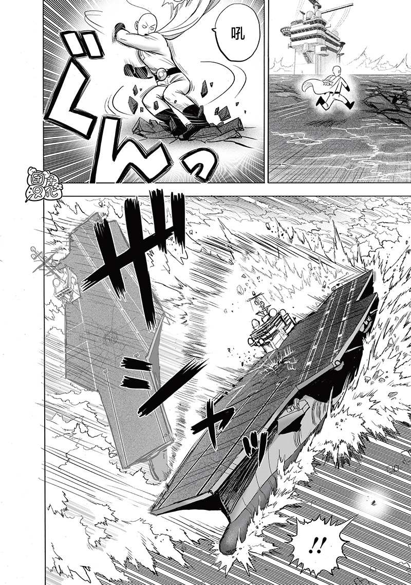 第205話 分水嶺                    （29P） 第13页