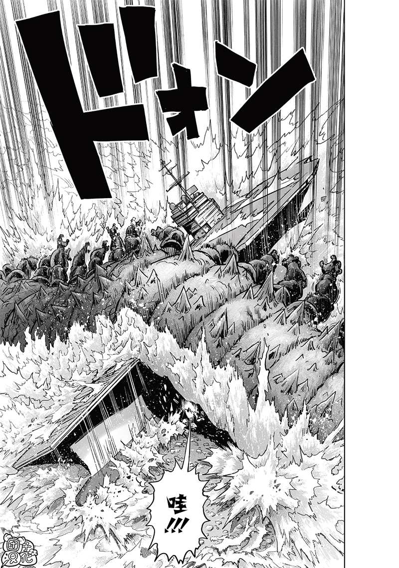 第205話 分水嶺                    （29P） 第18页