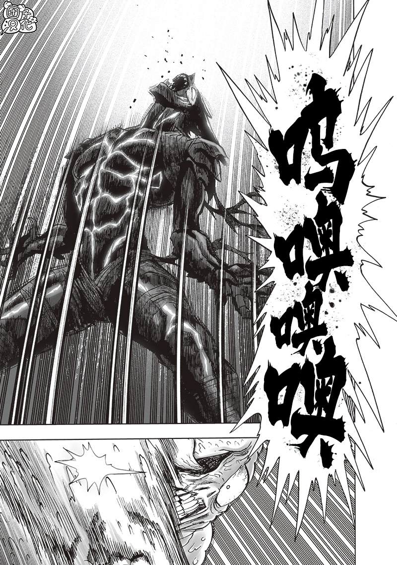 第199話 煉獄無雙爆熱波動炮                    （35P） 第17页