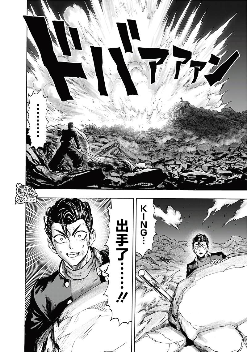 第199話 煉獄無雙爆熱波動炮                    （35P） 第27页