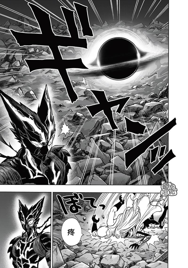 第199話 煉獄無雙爆熱波動炮                    （35P） 第32页