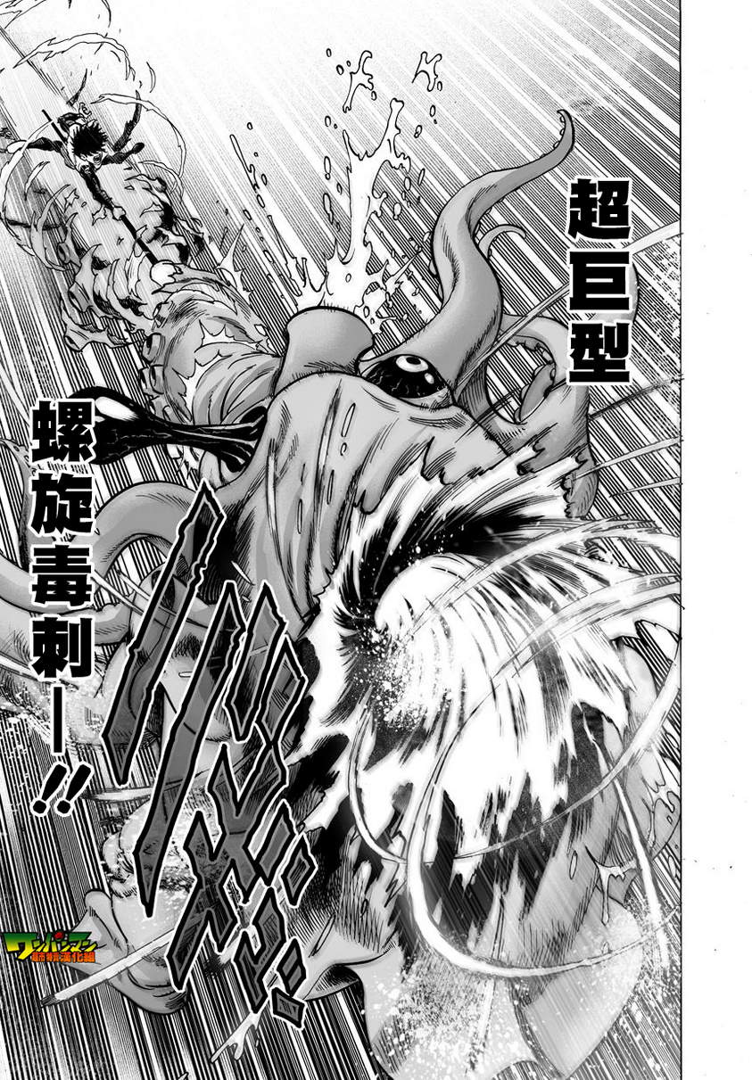 第29話                     （11P） 第6页