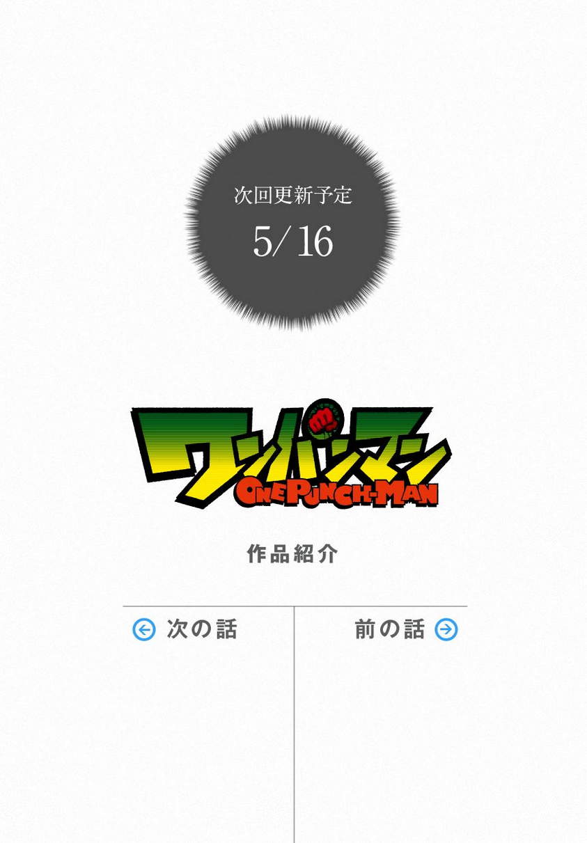 第29話                     （11P） 第10页